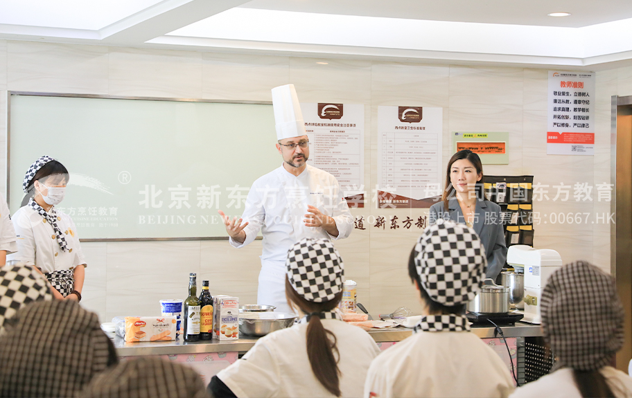 操逼吧一起北京新东方烹饪学校-学生采访